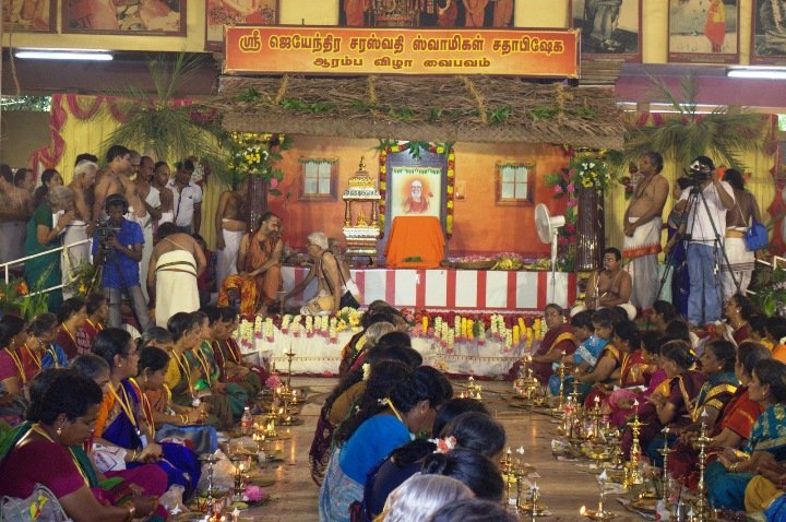 Jayanthi